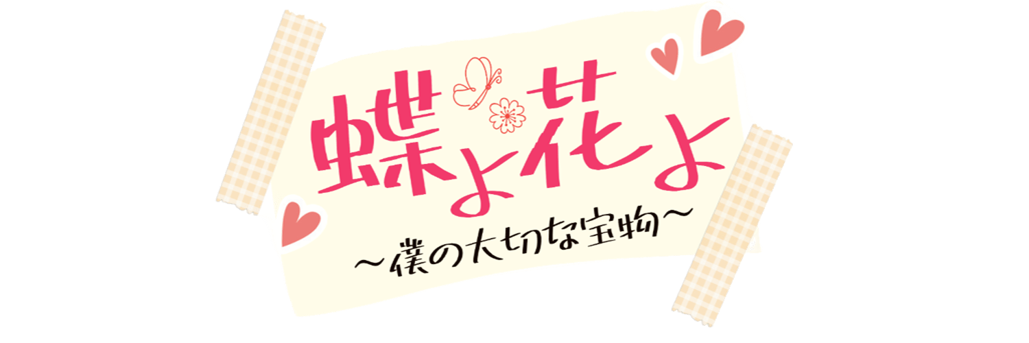 Amazon.co.jp: 101回目のプロポーズ [レンタル落ち] 全4巻セット